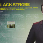 bounceを読んだら。371号その8：テクノ経由の超野太いロックンロール「Black Strobe」