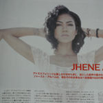 bounceを読んだら。371号その12：入眠時にオススメのヒーリング系R&B「Jhene Aiko」